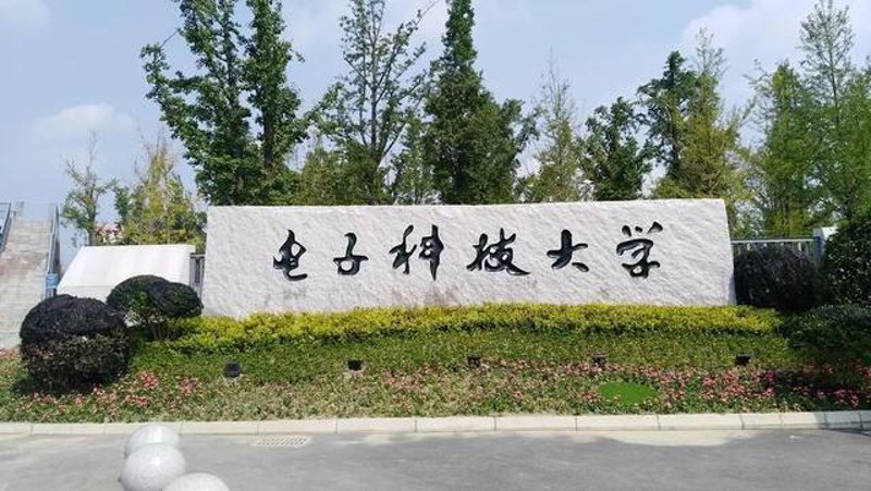 集成电路产业：创新与机遇并存