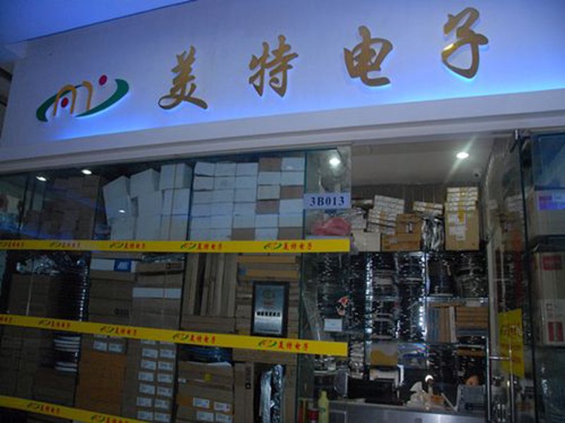 成都电子技术:引领未来潮流